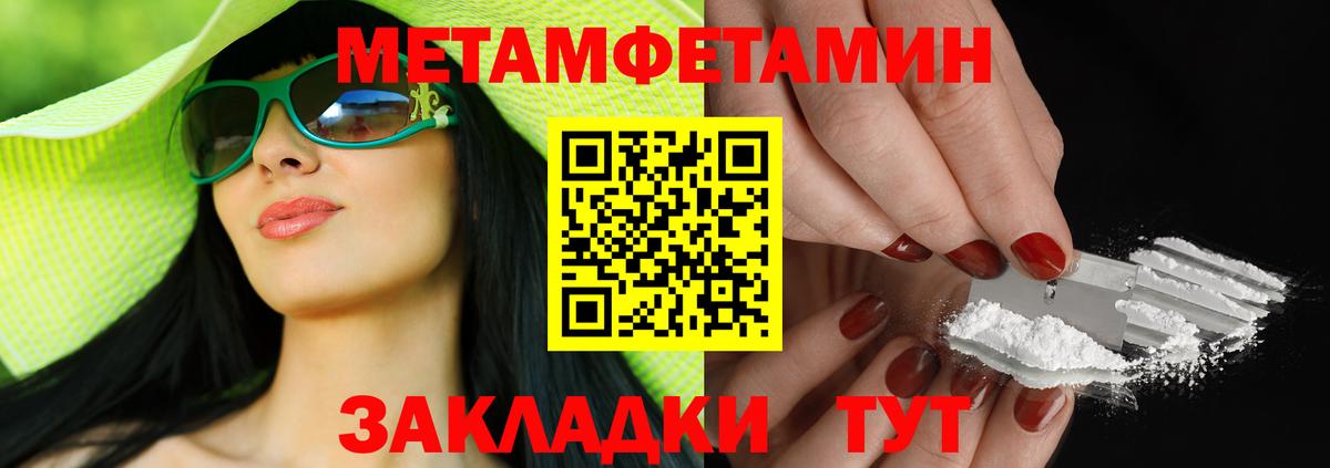 АМФЕТАМИН 97% Богданович