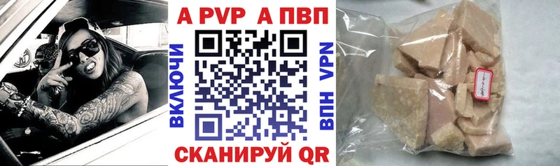 A-PVP крисы CK  Богданович 