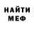 АМФЕТАМИН 98% Matthew McKenna