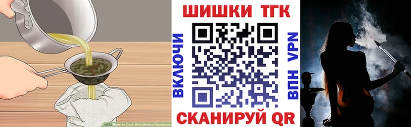 где найти наркотики  Богданович  Еда ТГК конопля 