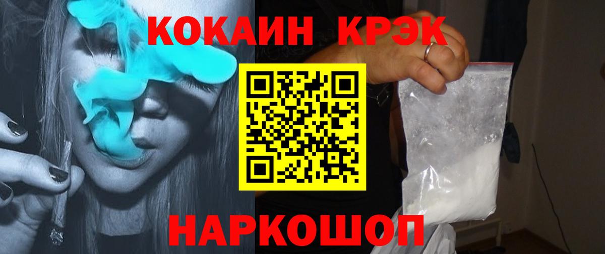 Богданович  КОКАИН Columbia  Вход с VPN  COCAIN  КОКАИН 99% 