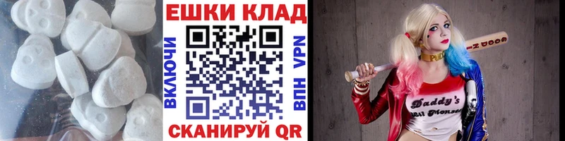 Ecstasy 280мг Богданович