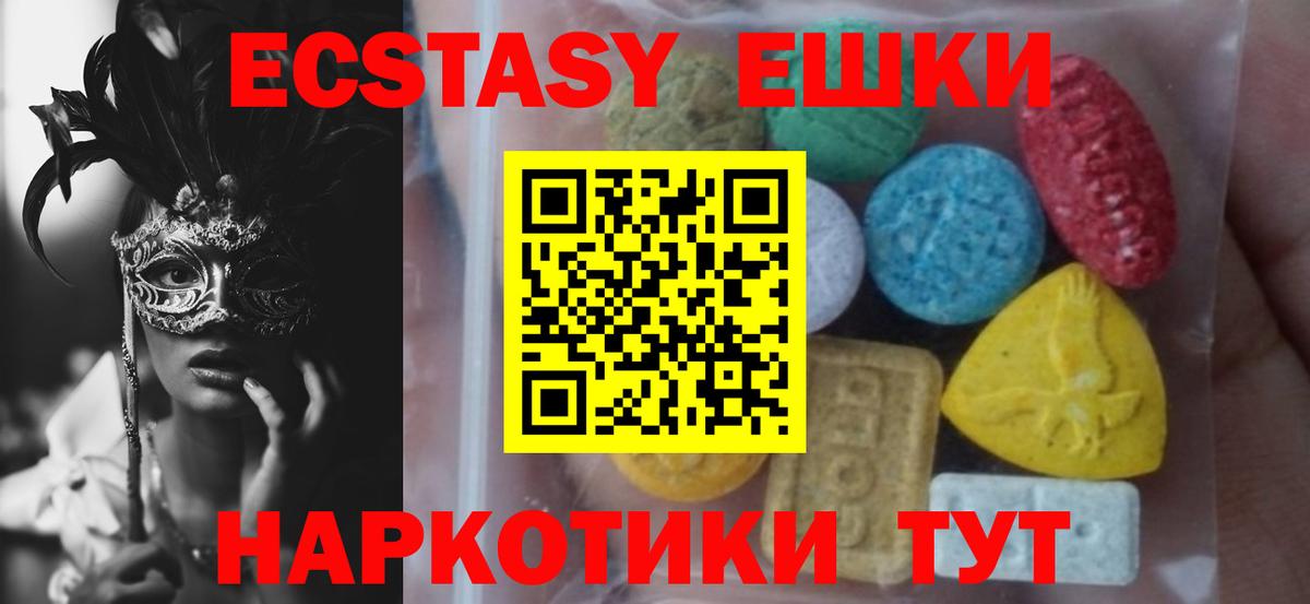 ЭКСТАЗИ Дубай Богданович