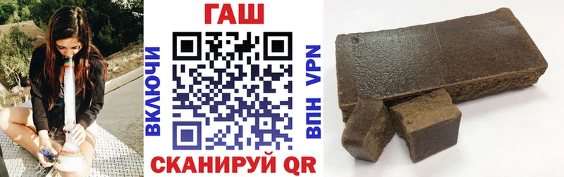ГАШ ice o lator  Богданович 