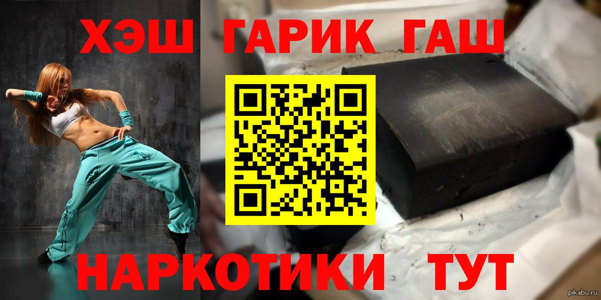 ГАШ убойный  Гашик  Богданович  Вход с VPN  ГАШ индика сатива 