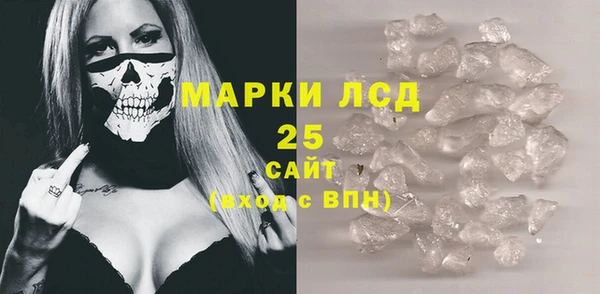 спиды Балабаново