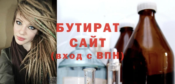гашик Белокуриха