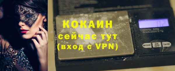 МДМА Богданович