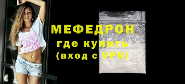 винт Богородск