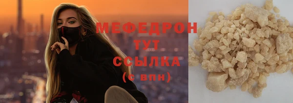 кокаин колумбия Богородицк