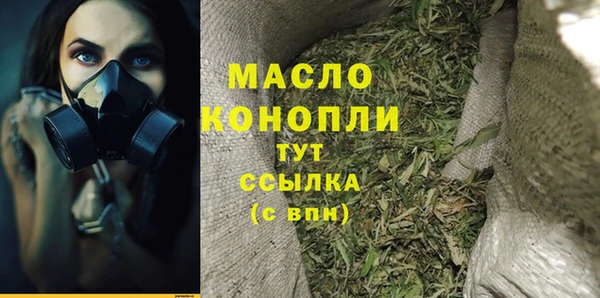 винт Богородск