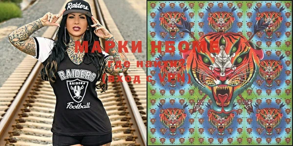mdma Белоозёрский