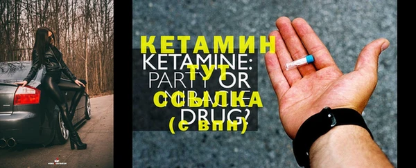 МДМА Богданович
