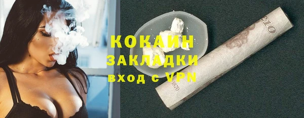 винт Богородск