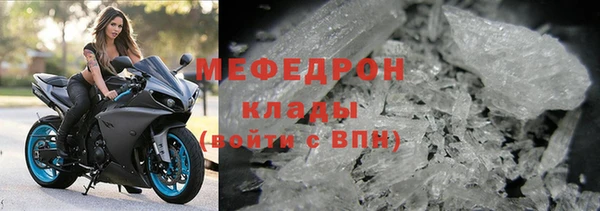 кокаин колумбия Богородицк