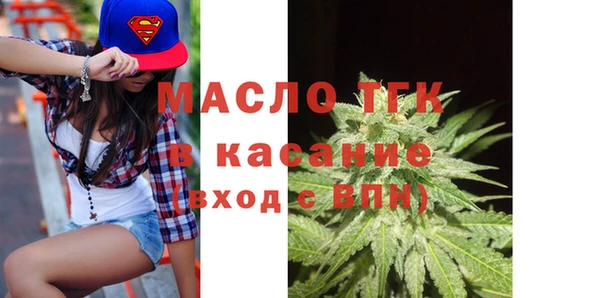 кокаин колумбия Богородицк