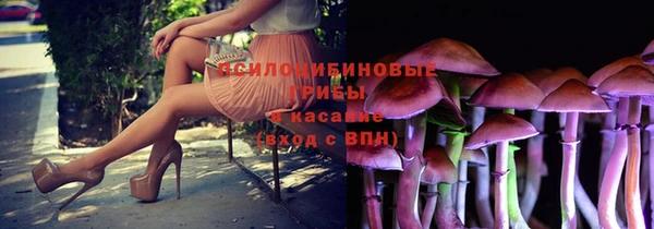 наркотики Балахна