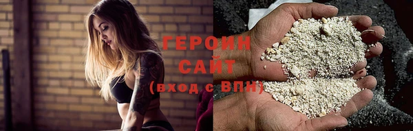 гашик Белокуриха