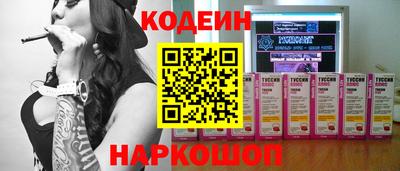 тгк Аргун