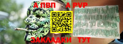 кокс Апрелевка