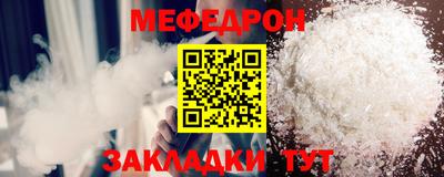 альфа пвп VHQ Апшеронск