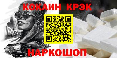 альфа пвп VHQ Апшеронск