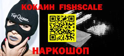 альфа пвп VHQ Апшеронск
