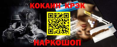 альфа пвп VHQ Апшеронск