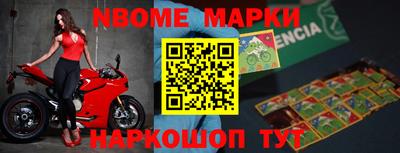 альфа пвп VHQ Апшеронск