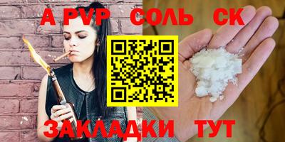 кокс Апрелевка