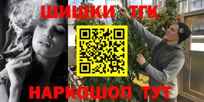 альфа пвп VHQ Апшеронск