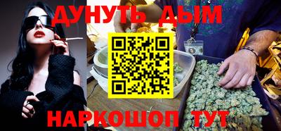 альфа пвп VHQ Апшеронск