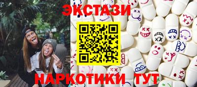 тгк Аргун
