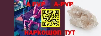 кокс Апрелевка