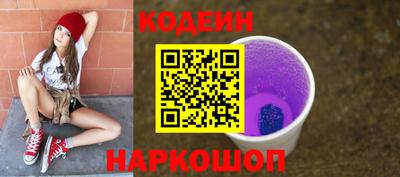 альфа пвп VHQ Апшеронск