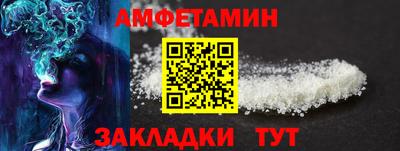 альфа пвп VHQ Апшеронск