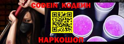 альфа пвп VHQ Апшеронск