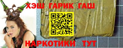 тгк Аргун