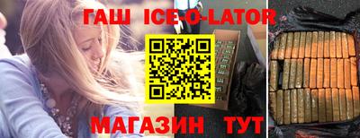 альфа пвп VHQ Апшеронск