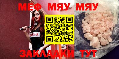 PSILOCYBIN Бугуруслан
