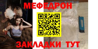 тгк Аргун