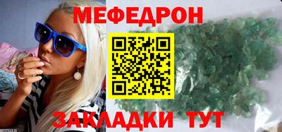 альфа пвп VHQ Апшеронск