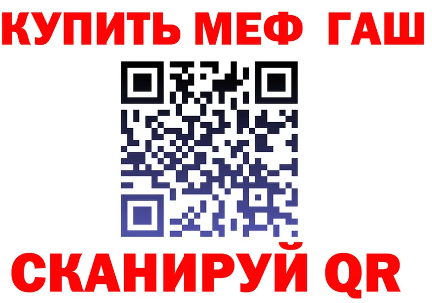 ГАШ Изолятор зеркало shop гидра Богданович