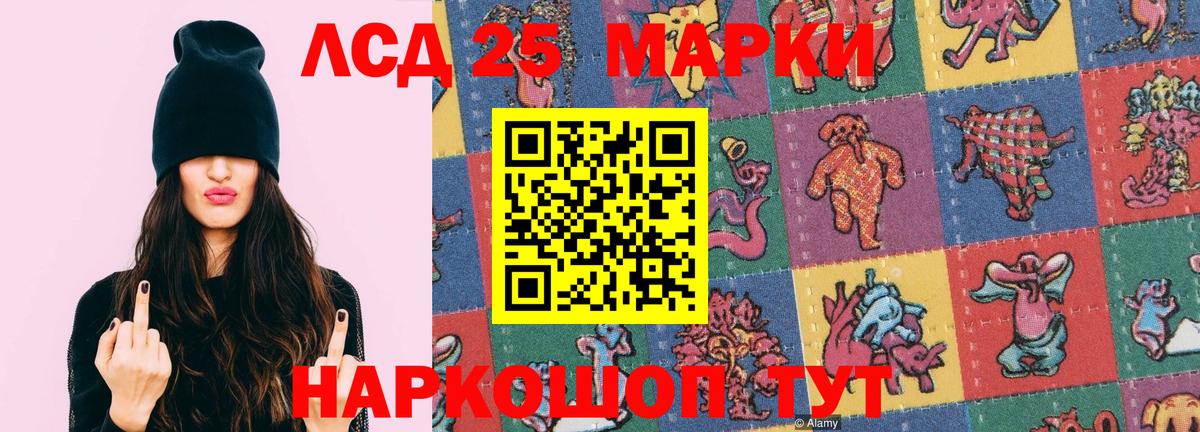 Лсд 25 экстази кислота  Вход с VPN  LSD-25 экстази кислота  darknet Telegram  Богданович 