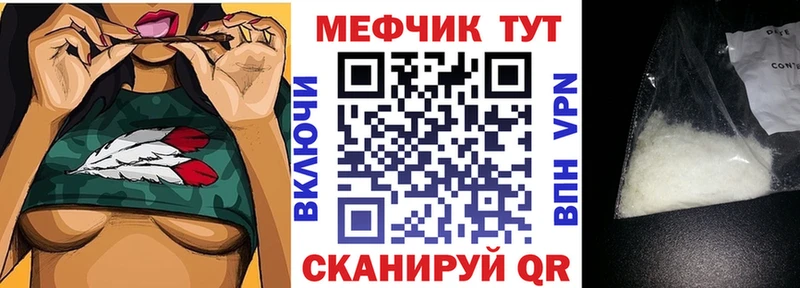 МЯУ-МЯУ мука  Богданович 
