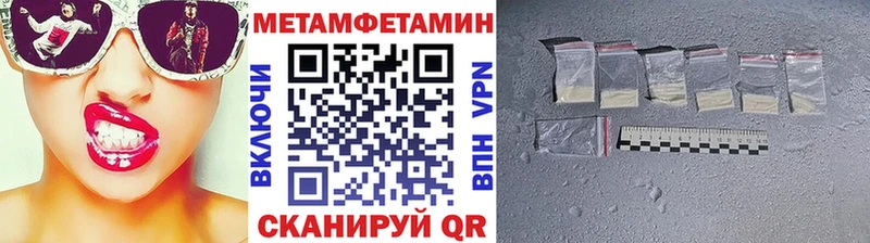 Метамфетамин Декстрометамфетамин 99.9%  Богданович 