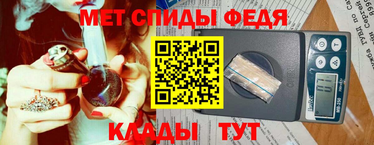 Богданович  Метамфетамин  Вход с VPN  Первитин Methamphetamine 