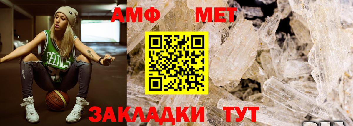 Первитин витя Богданович