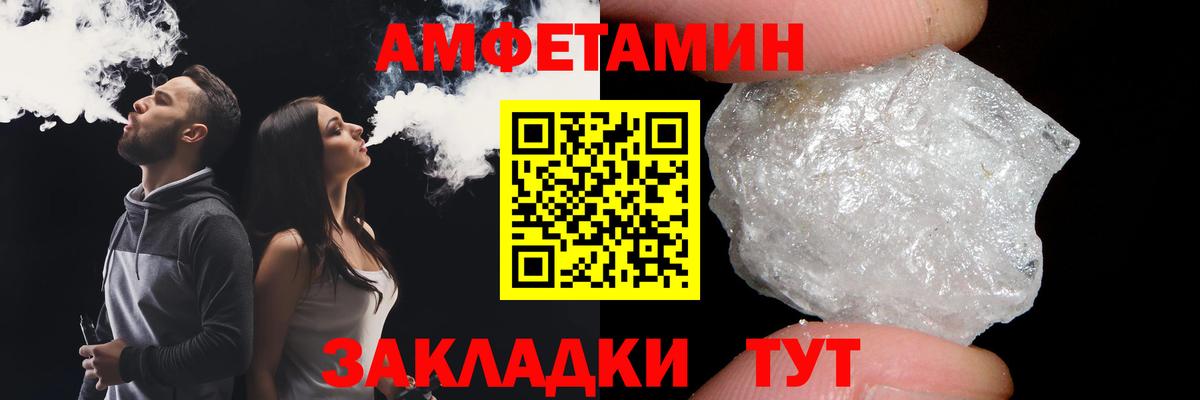 Каннабис  Богданович  Кокаин  Вход с VPN  Плюхи  XTC  25-NBOMe  МЕФ  Мяу-Мяу  Плюхи 