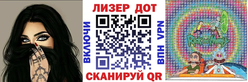 Марки 25I-NBOMe 1,8мг  наркотики  Богданович 
